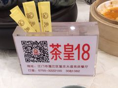 -亮庆餐厅·粤菜·早茶(篁庄店)