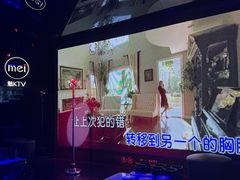 -魅KTV·AI辅唱(人民广场旗舰店)