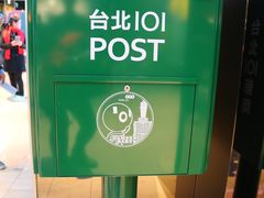 -台北101