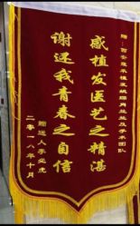 -雍禾植发全国连锁