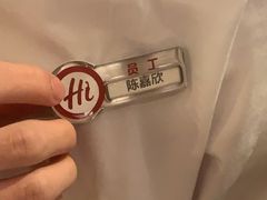 -海底捞火锅(翔龙天地广场店)