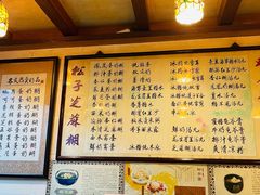 -玫瑰甜品(文明路店)