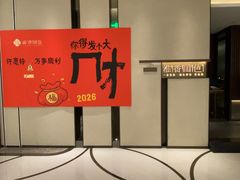 -淮香国色·淮扬菜(正大中心店)