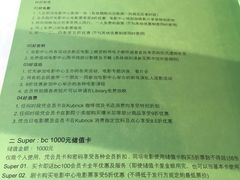 -和美电影艺术中心(万国城店)