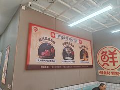 -小杨生煎(金山百联购物中心3楼店)