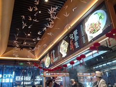 -贰拾捌味·宜宾燃面(春熙路旗舰店)