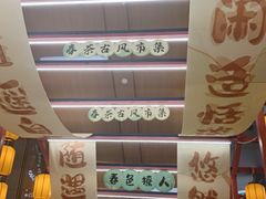 -长沙悦方ID MALL