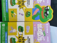 -书亦烧仙草(新都会店)