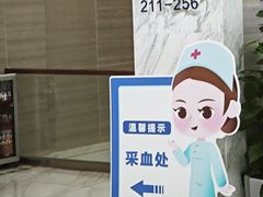-美年大健康体检(天河东路分院)