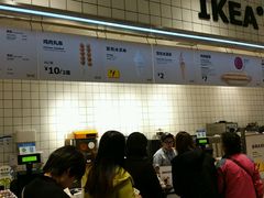 -宜家家居(西安未央商场店)