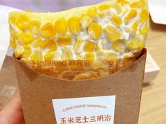 芝士玉米-好利来(温江合生汇店)