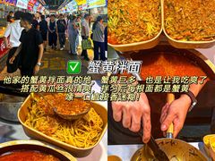 -大学城夜市