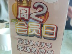 -三义和酒楼(广渠门店)