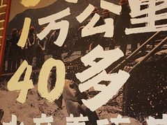 -辣不二地道川菜(汉水路店)