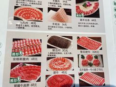 -南门涮肉(上海二店)