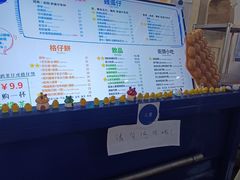 -三厘鸡蛋仔(印力店)
