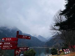 -秦岭终南山世界地质公园翠华山景区