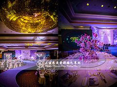 上海浪漫爱都婚礼策划-上海崇明金茂凯悦酒店