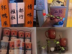 -一杯潮茶·专注潮汕茶饮(十二中创始店)