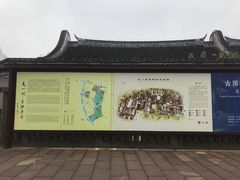 景点-月湖公园