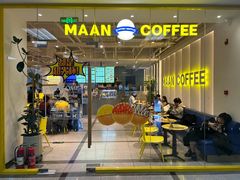 -漫咖啡MAANCOFFEE(人大店)