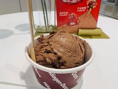 冰淇淋单球-哈根达斯(皇城恒隆广场店)