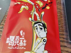 -喝丢一只鞋辣炒海鲜小烧烤(三八广场店)