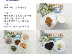 -海富新里城幼儿园