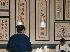 -清真盛志望麻酱酿皮·非遗老字号