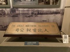 -上海电信博物馆