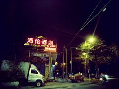 -长洲岛