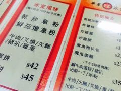 -华星冰室(湾仔店)