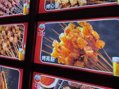 -金刚山烧烤(中山路店)