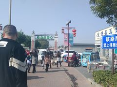 -屯老二农家铁锅炖·行业领军者(梅江店)