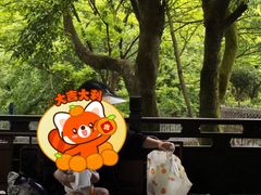-RIMOWA(成都太古里店)