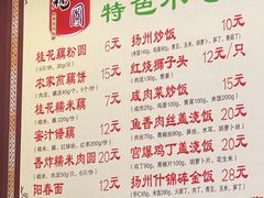 -粗茶淡饭(东关街店)