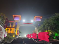 -中国盱眙国际龙虾节广场
