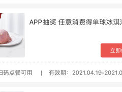 -必胜客(WOW中央公园店)