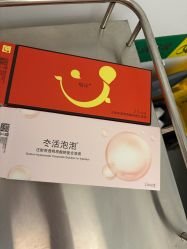 -agge蛋白医美