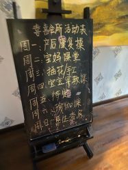 -千禧果月子会所(郑州东站店)