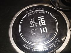 -川里谈·川味小馆(北京路店)