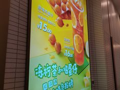 -桂桂茶(滨江百联店)