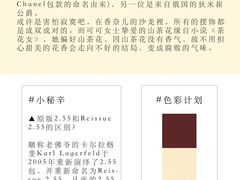 -妃鱼奢侈品回收寄卖(太古汇店)