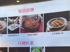-洞庭家宴·头牌甲鱼(广渠门店)