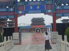 -大明幻境第一城