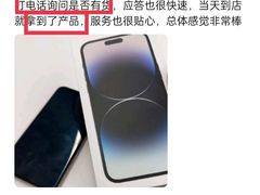 -Apple授权专营店(德汇万达店)