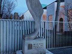 -北化机爱工场文化科技融合产业园