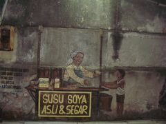 -槟城街头艺术街区