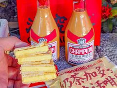 -港究茶·冠军丝袜奶茶(皇庭广场店)
