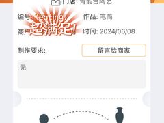 -青韵台陶艺Diy(永庆坊店)